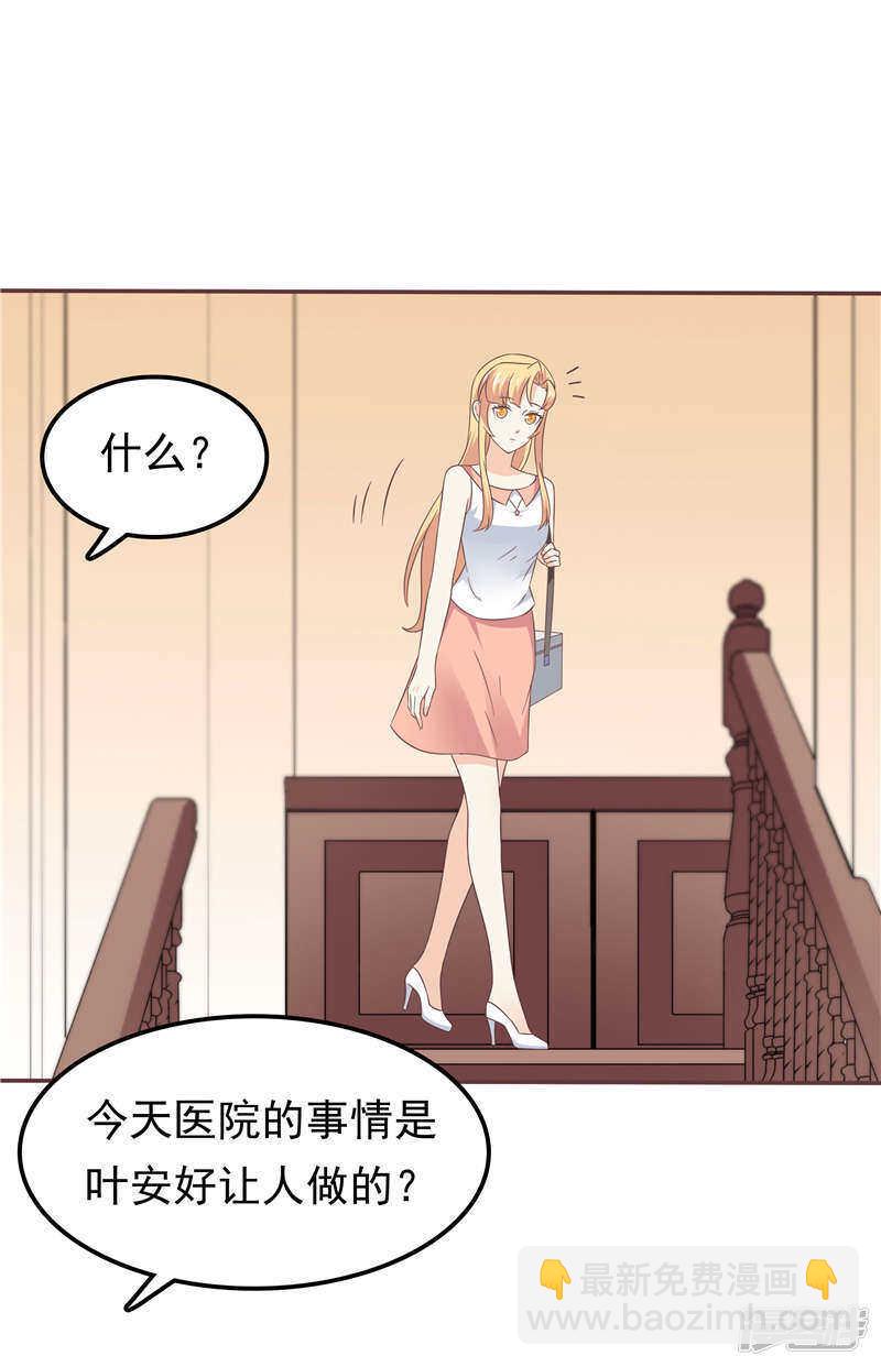 第57话 阴魂不散-第58话