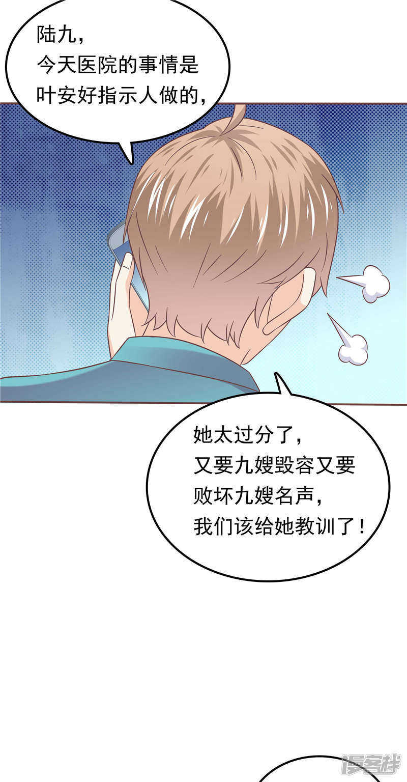 第57话 阴魂不散-第58话