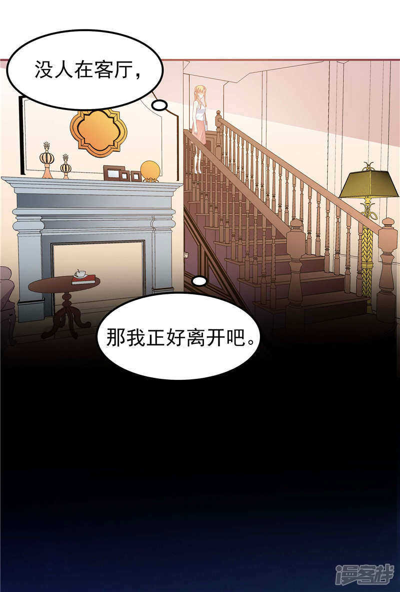 第57话 阴魂不散-第58话
