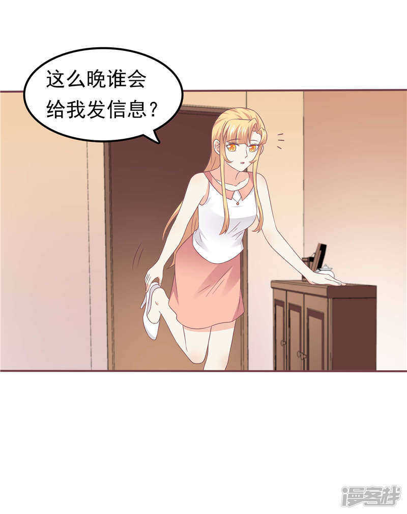 第57话 阴魂不散-第58话