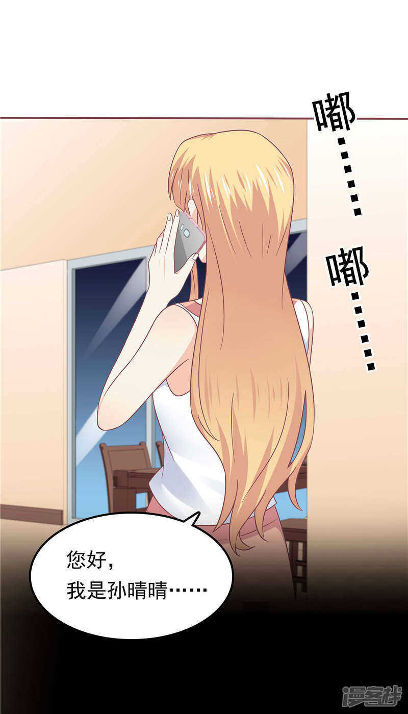 第57话 阴魂不散-第58话
