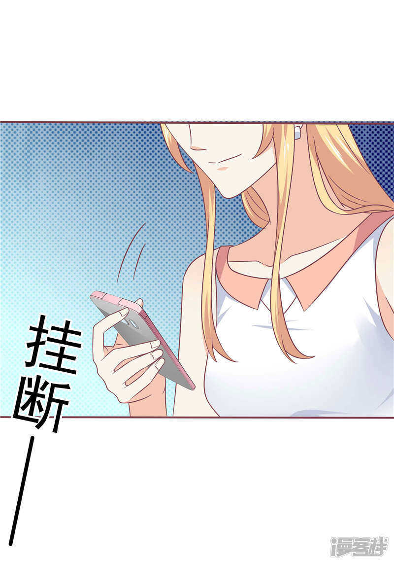 第57话 阴魂不散-第58话