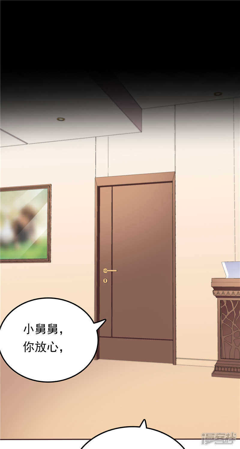 第57话 阴魂不散-第58话