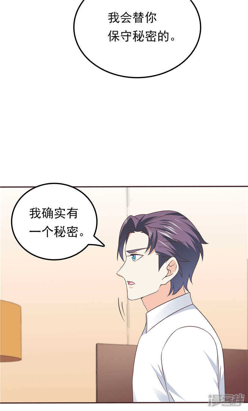 第57话 阴魂不散-第58话