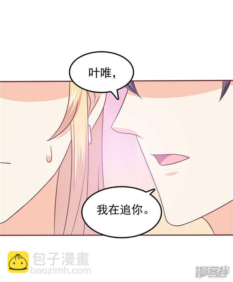 第57话 阴魂不散-第58话