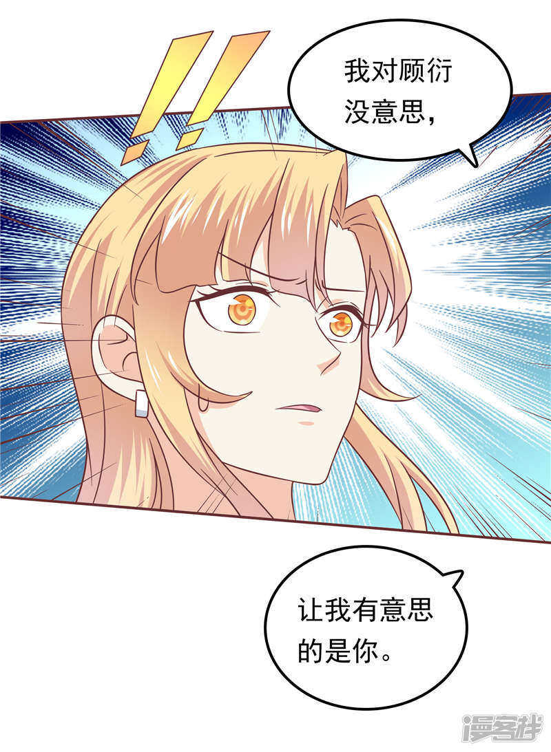 第57话 阴魂不散-第58话