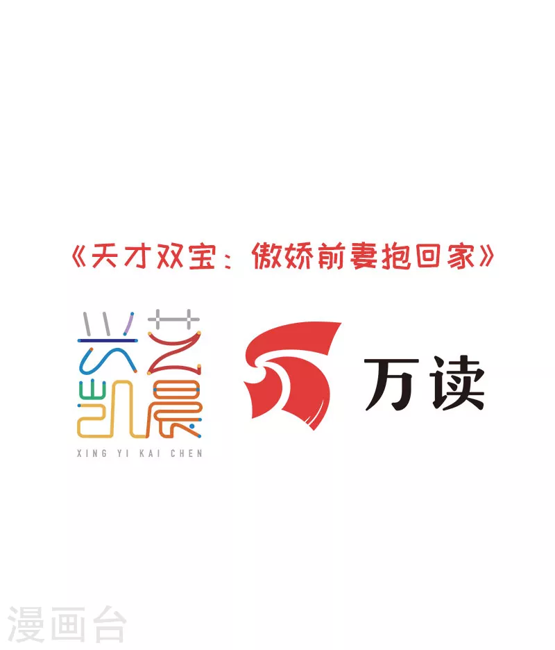 第59话 无聊的女人-第60话