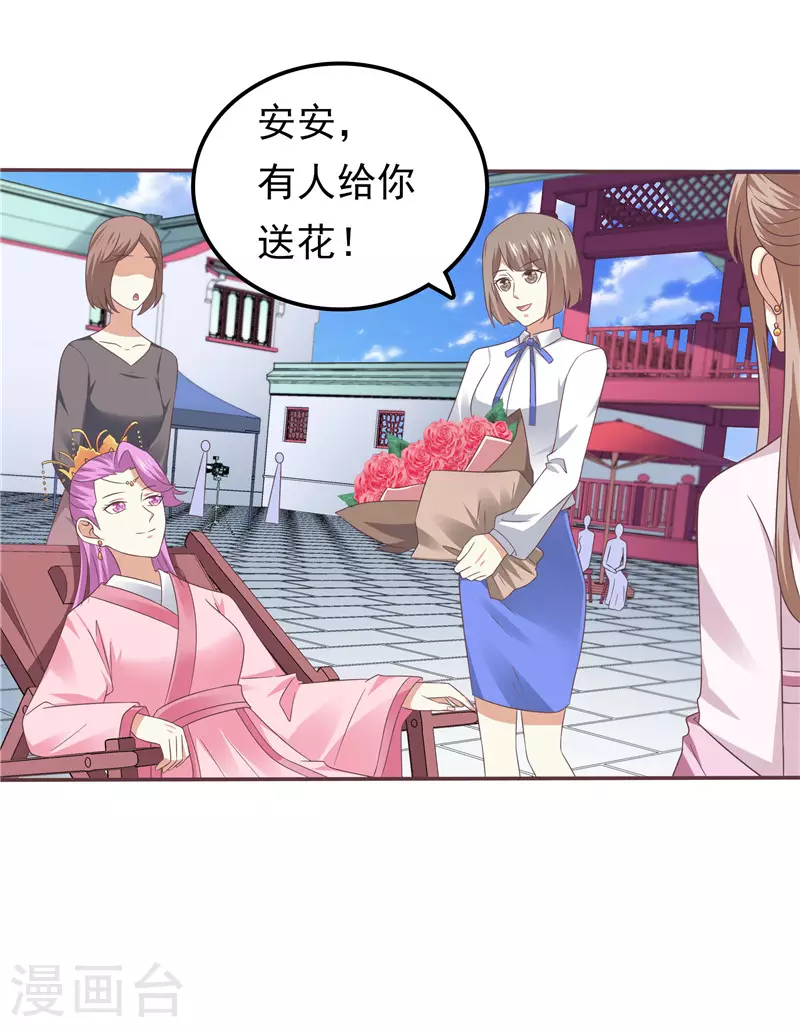 第59话 无聊的女人-第60话