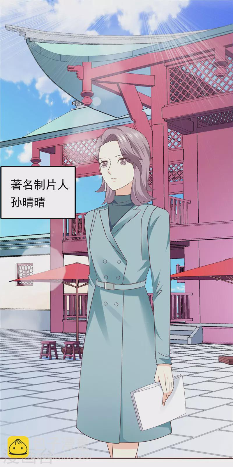 第59话 无聊的女人-第60话