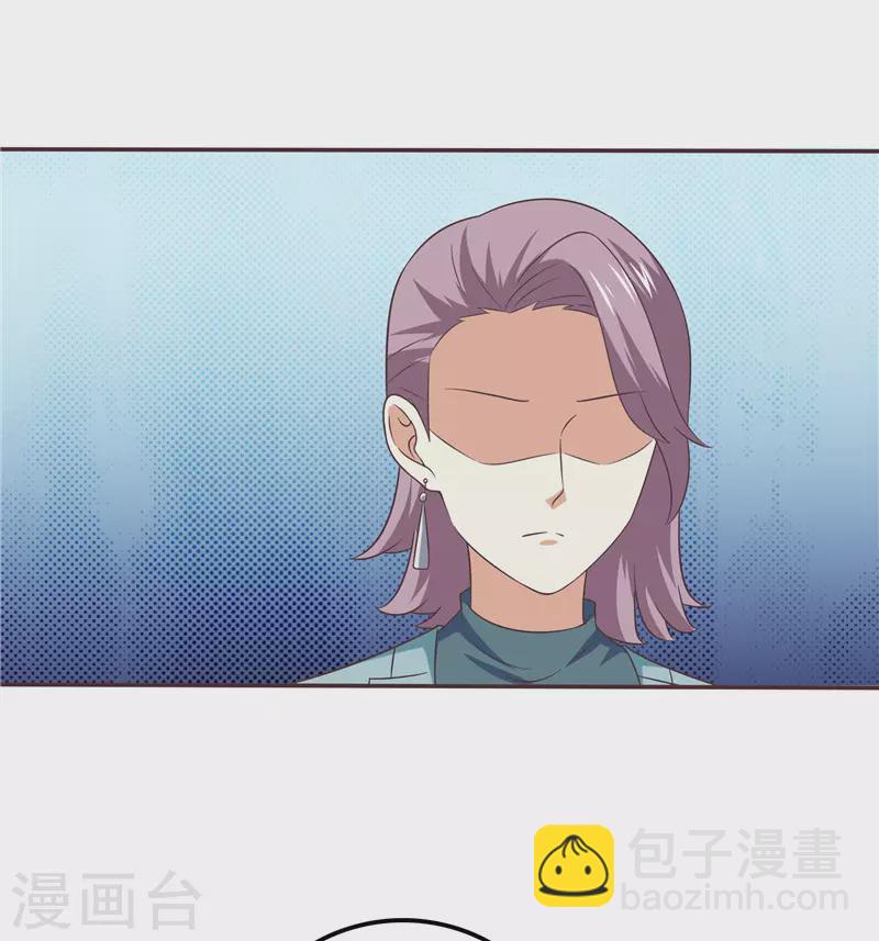 第59话 无聊的女人-第60话