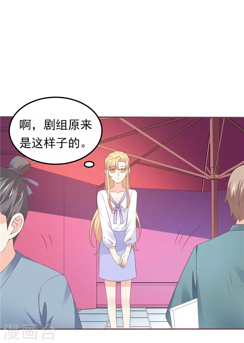 第59话 无聊的女人-第60话