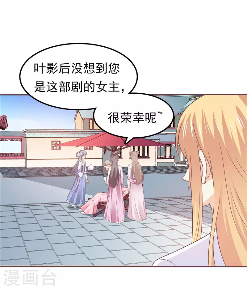 第59话 无聊的女人-第60话