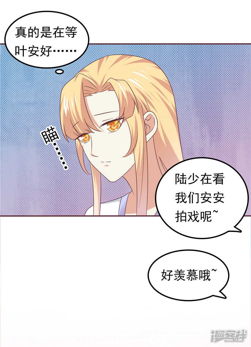 第61话 招数都一样-第62话