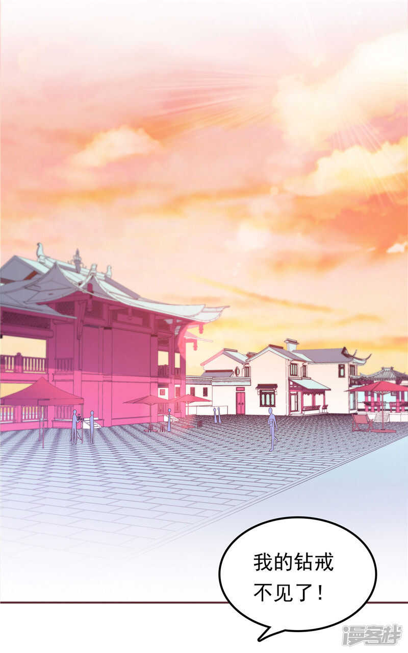 第61话 招数都一样-第62话