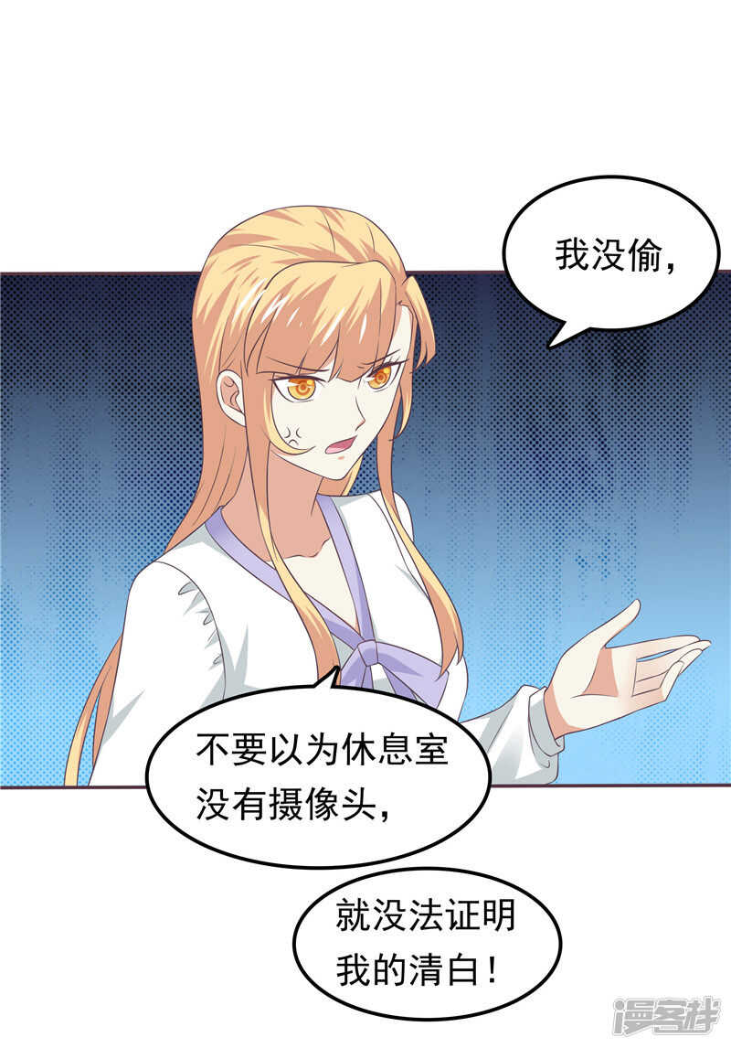 第61话 招数都一样-第62话