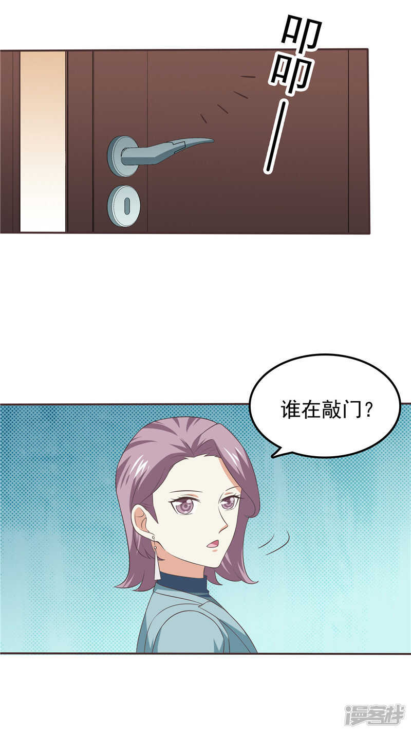 第61话 招数都一样-第62话