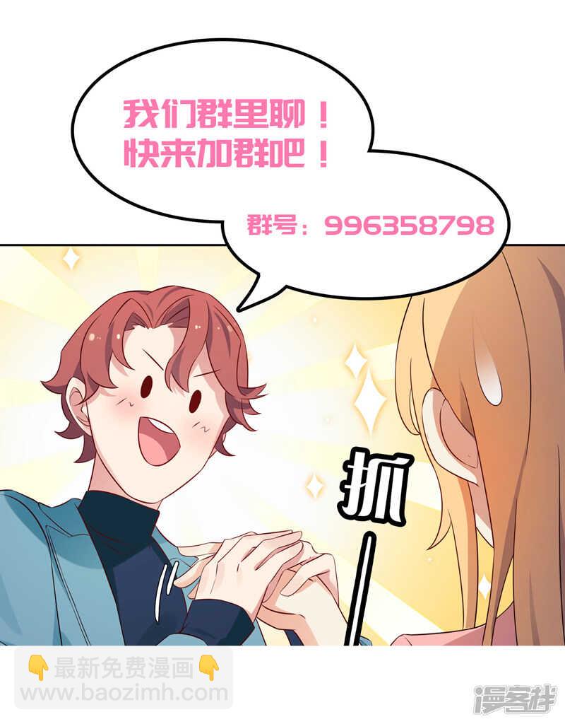 第61话 招数都一样-第62话