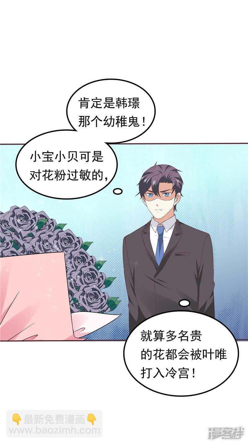 第61话 招数都一样-第62话