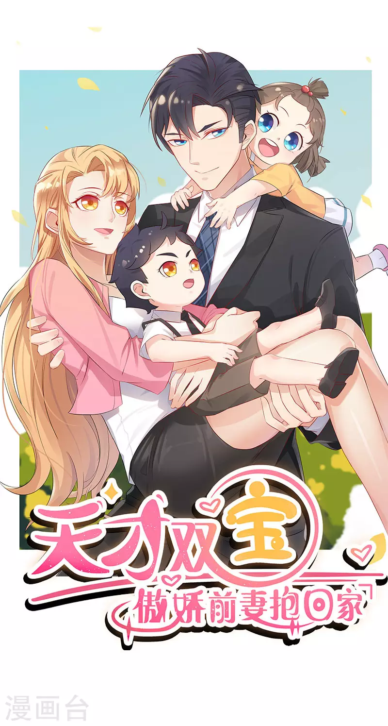 第64话  看我表演-第68话