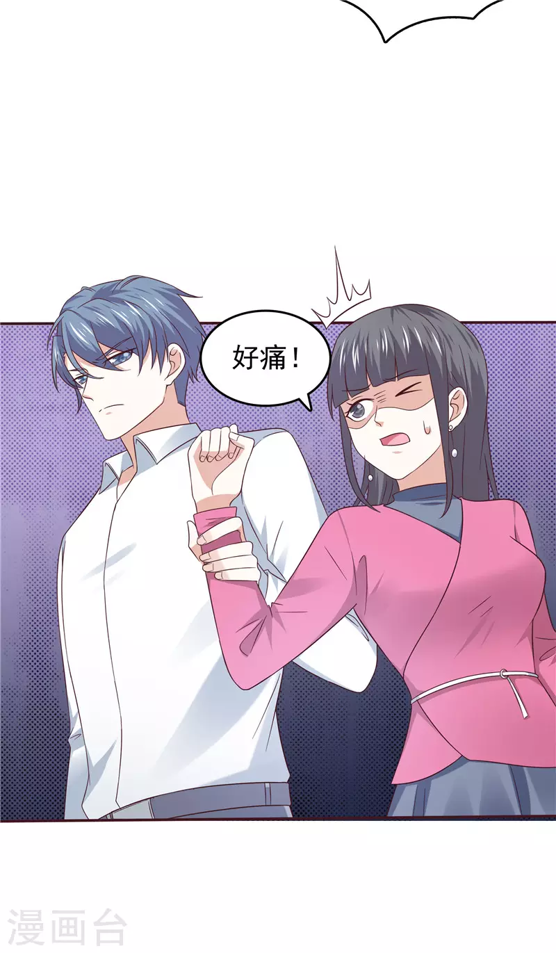 第64话  看我表演-第68话