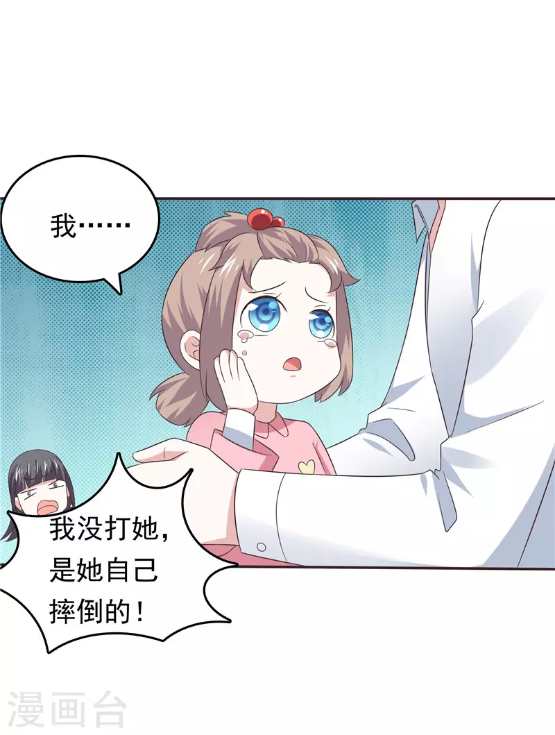 第64话  看我表演-第68话