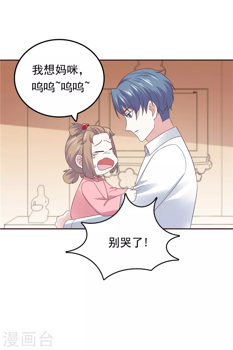 第64话  看我表演-第68话