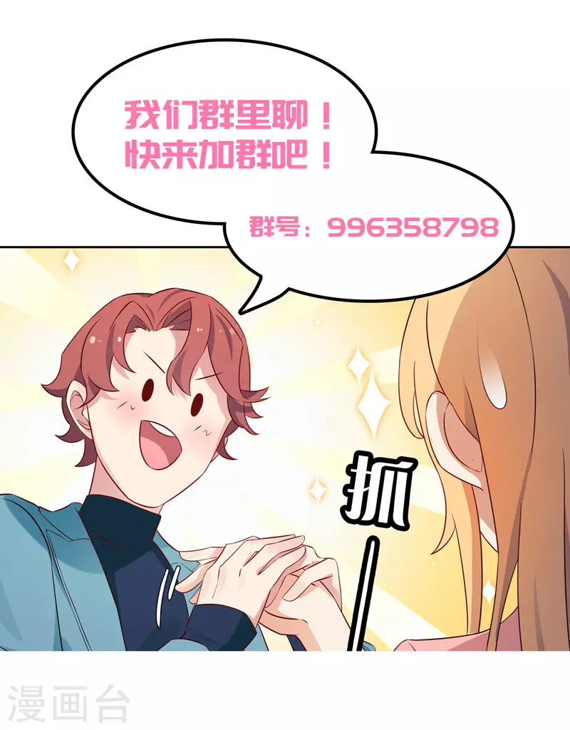 第64话  看我表演-第68话