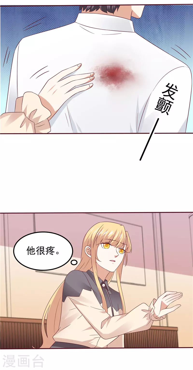 第66话  我不回去了-第70话