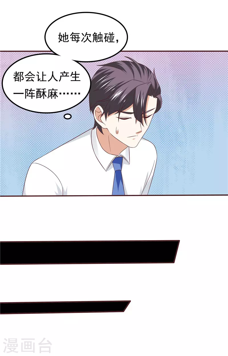 第66话  我不回去了-第70话