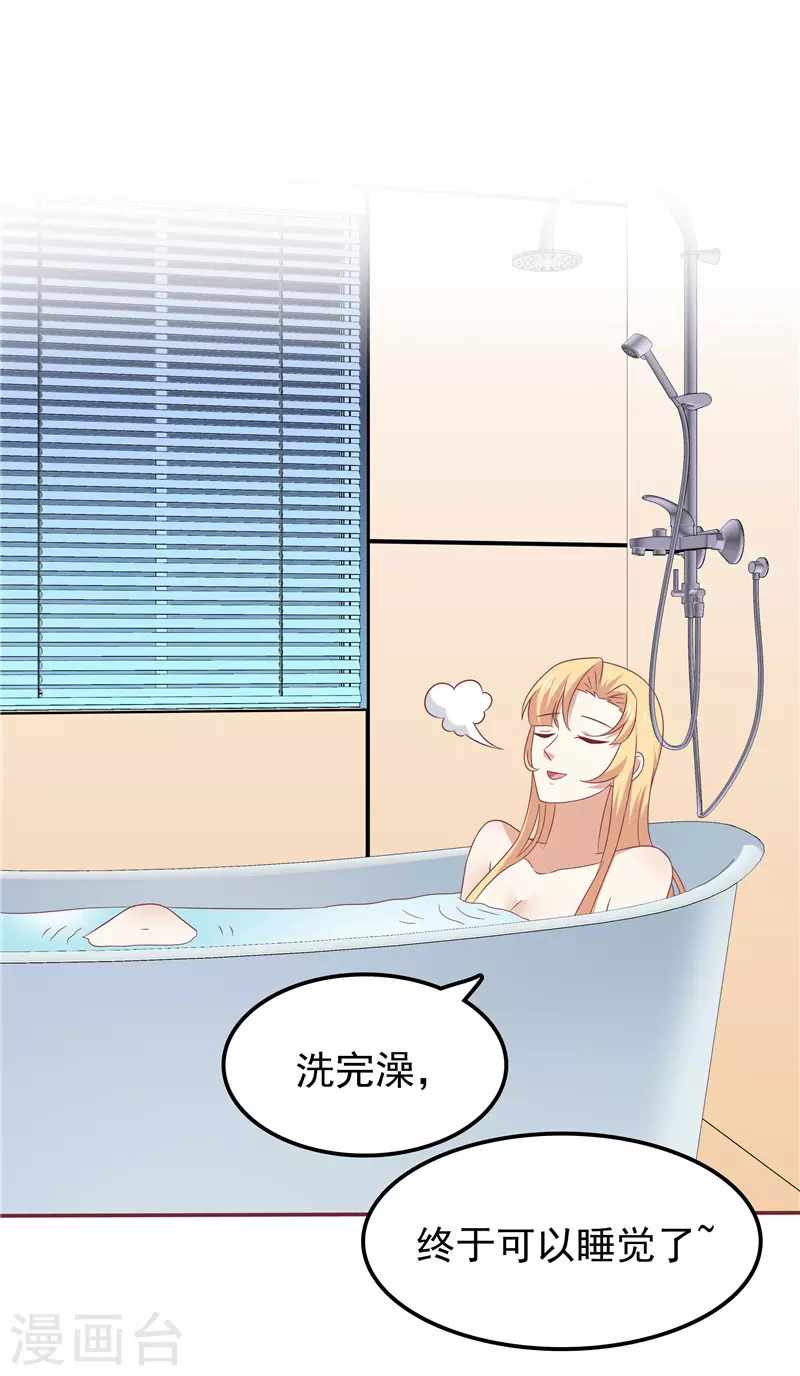 第66话  我不回去了-第70话