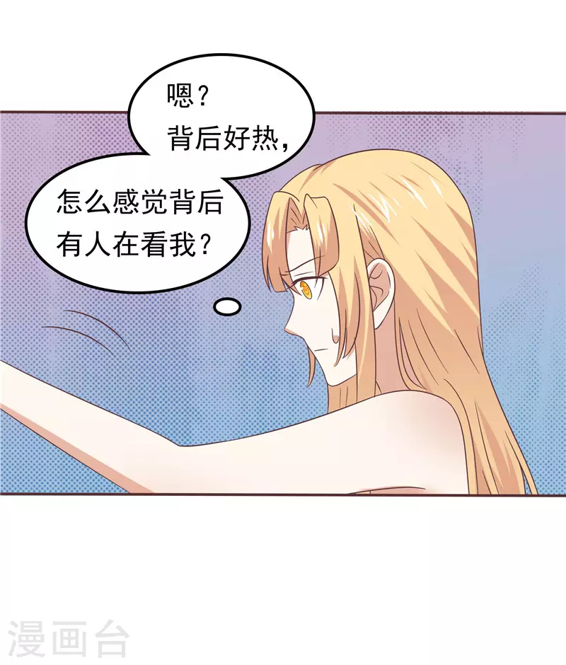 第66话  我不回去了-第70话