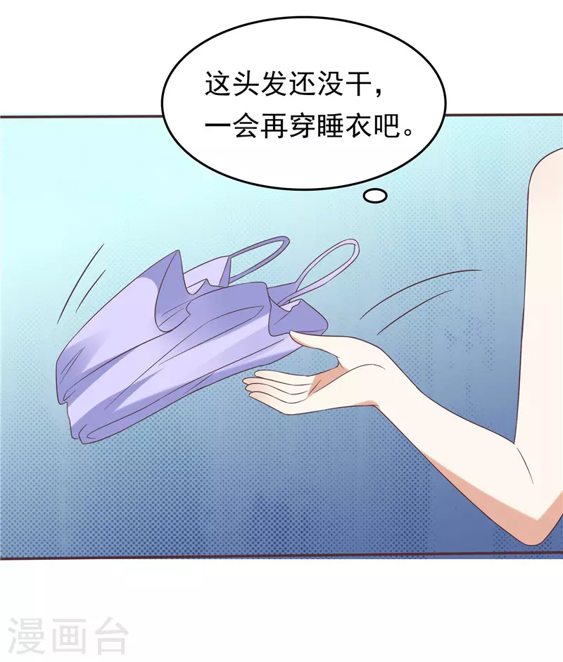 第66话  我不回去了-第70话