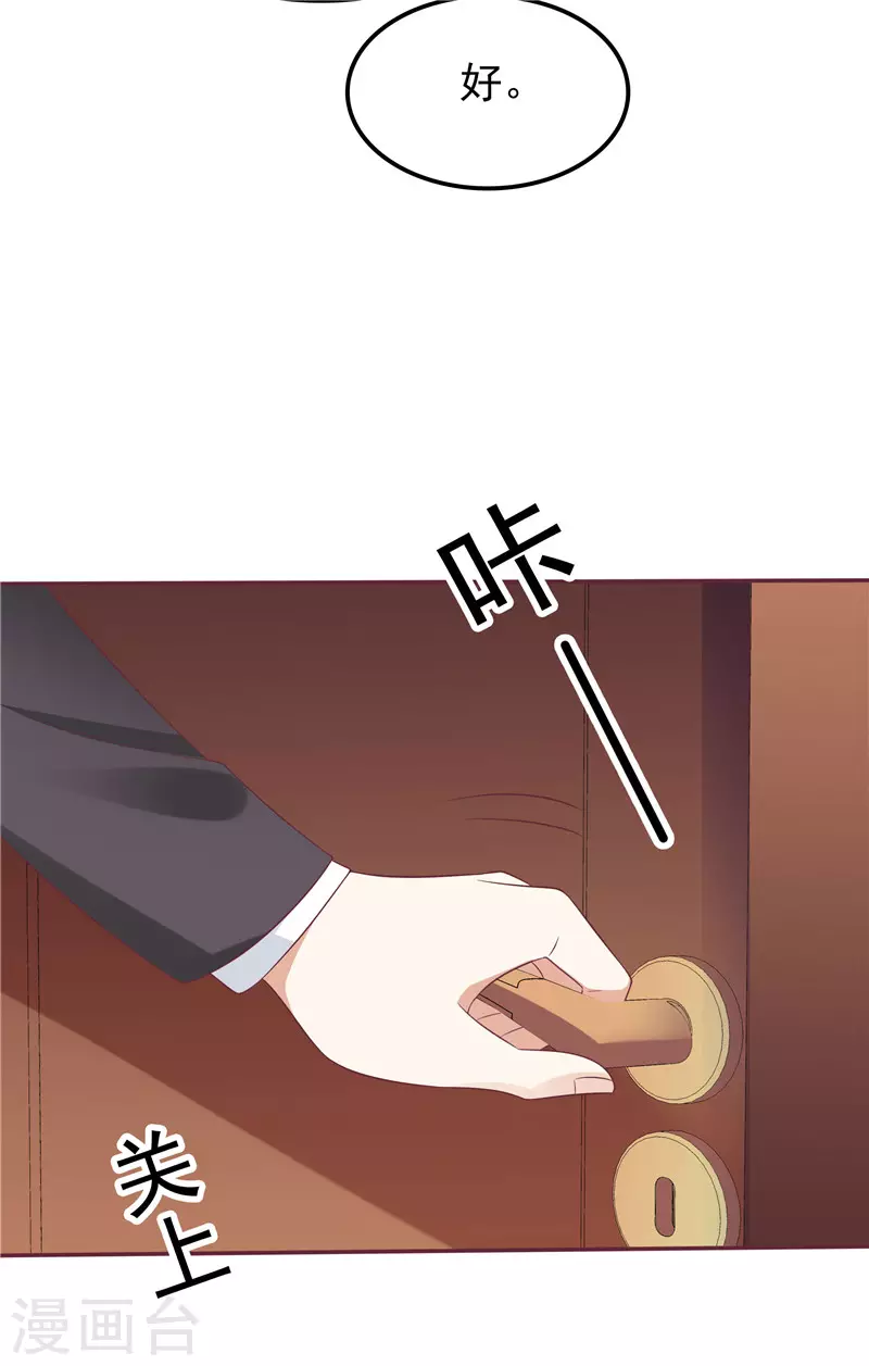 第66话  我不回去了-第70话
