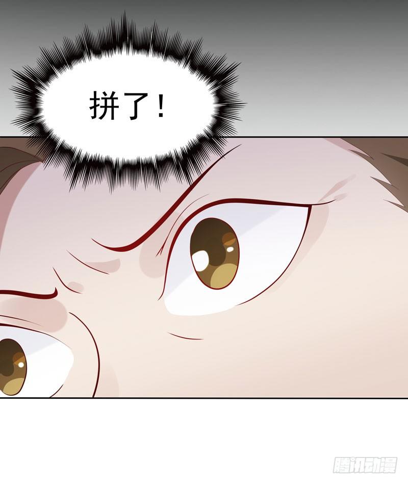 第7话 三人伴虎-第8话