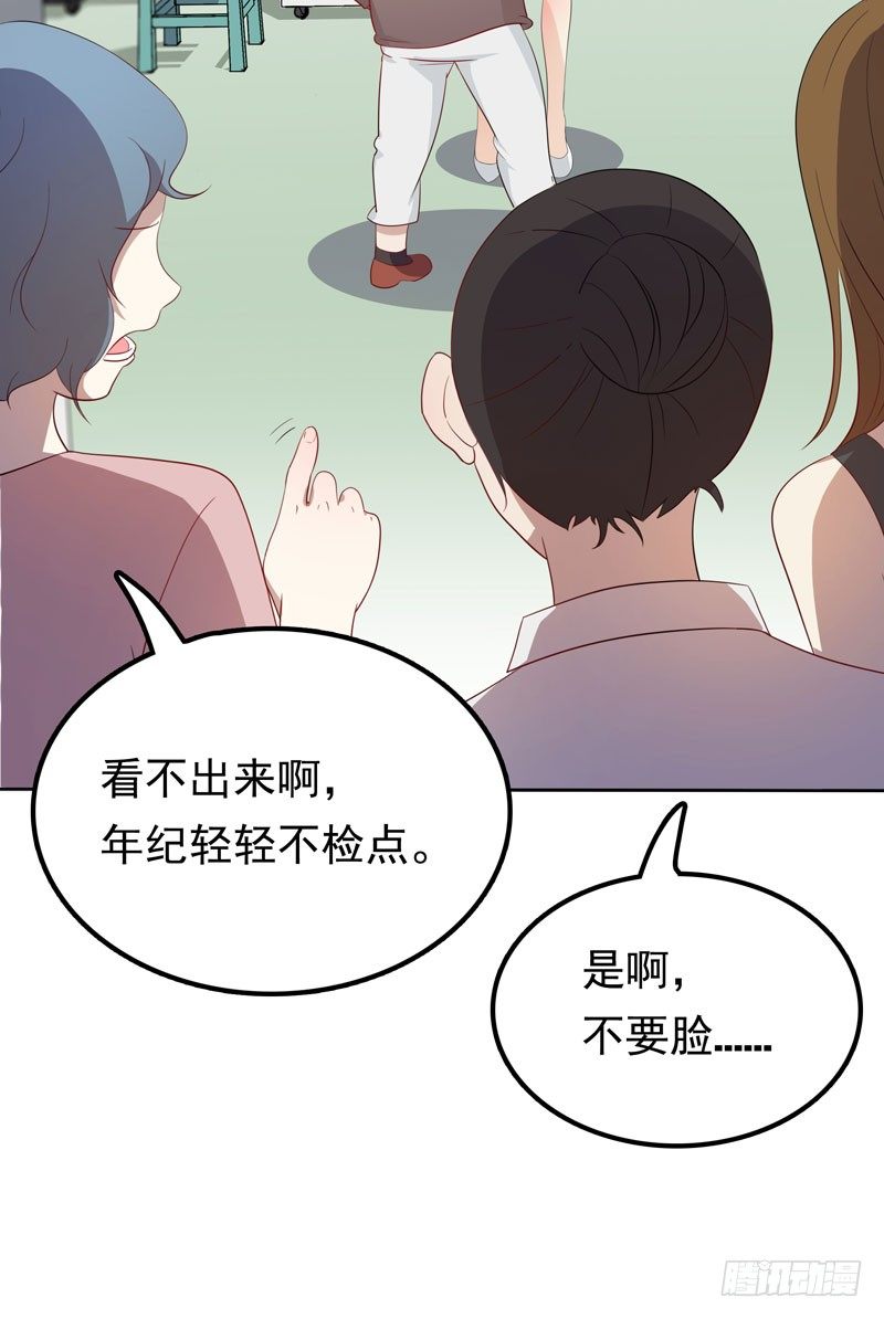 第7话 三人伴虎-第8话