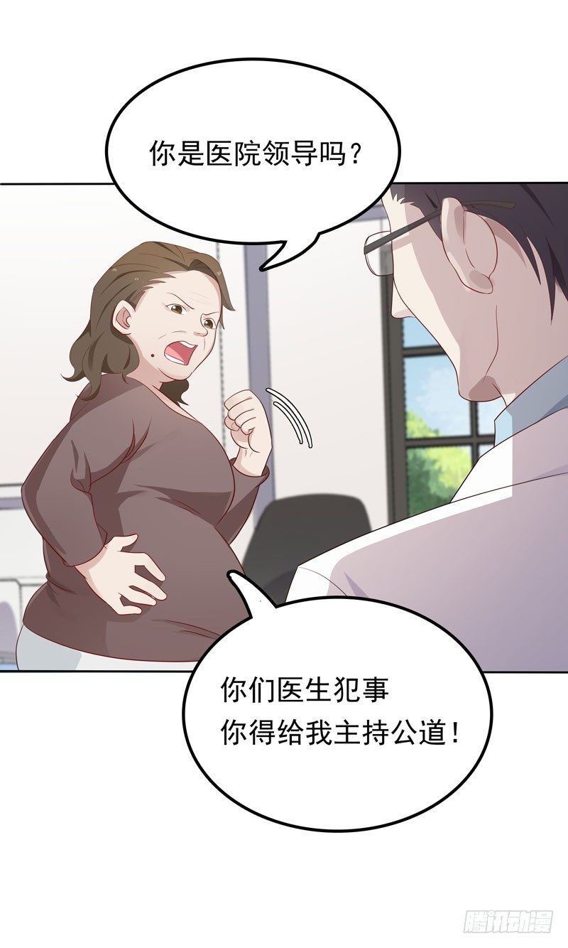 第7话 三人伴虎-第8话