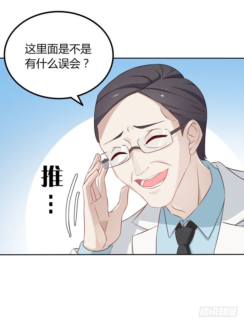 第7话 三人伴虎-第8话