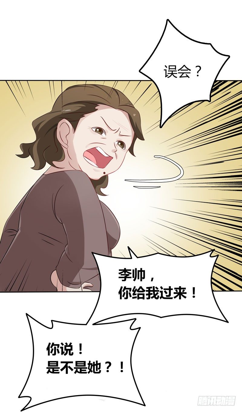 第7话 三人伴虎-第8话