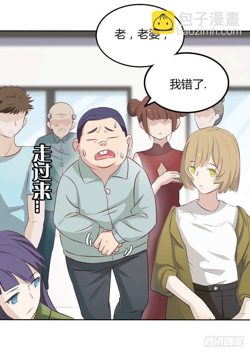 第7话 三人伴虎-第8话