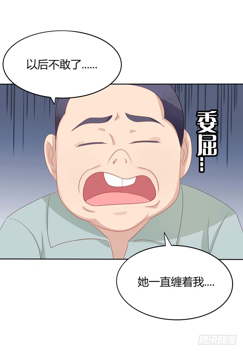 第7话 三人伴虎-第8话