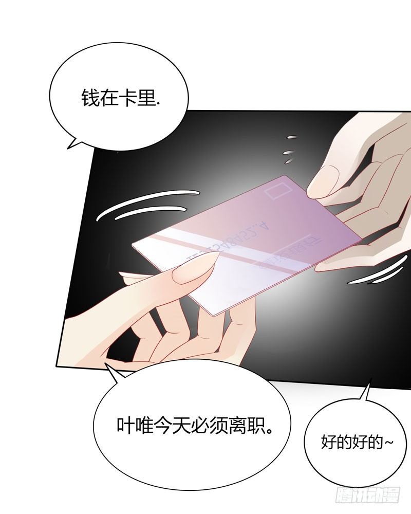 第7话 三人伴虎-第8话