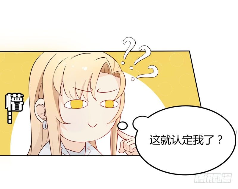 第7话 三人伴虎-第8话