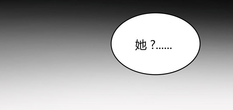 第7话 三人伴虎-第8话