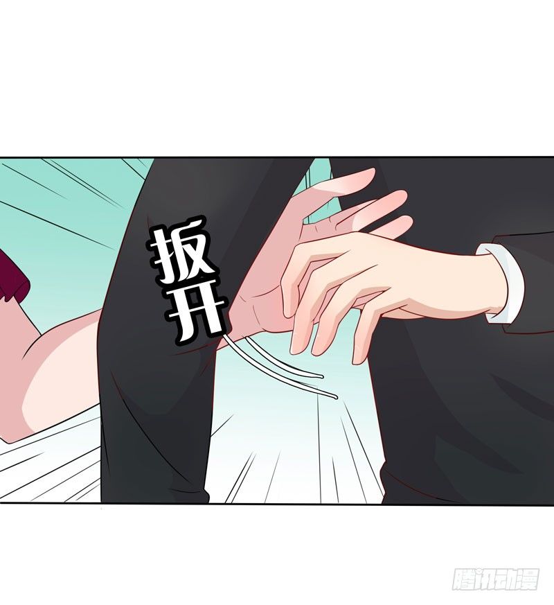 第7话 三人伴虎-第8话