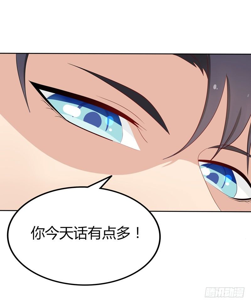 第7话 三人伴虎-第8话