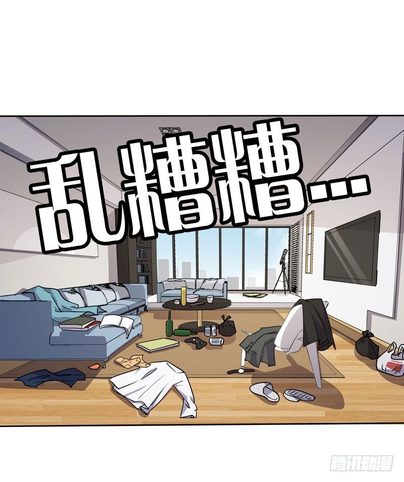 第7话 三人伴虎-第8话