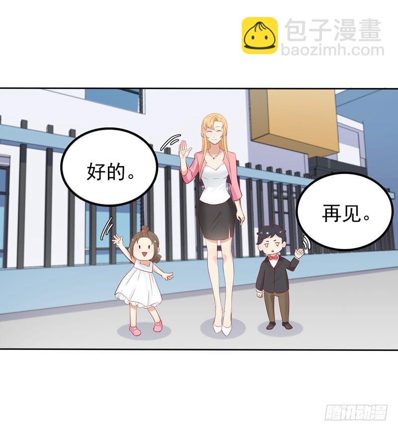 第7话 三人伴虎-第8话