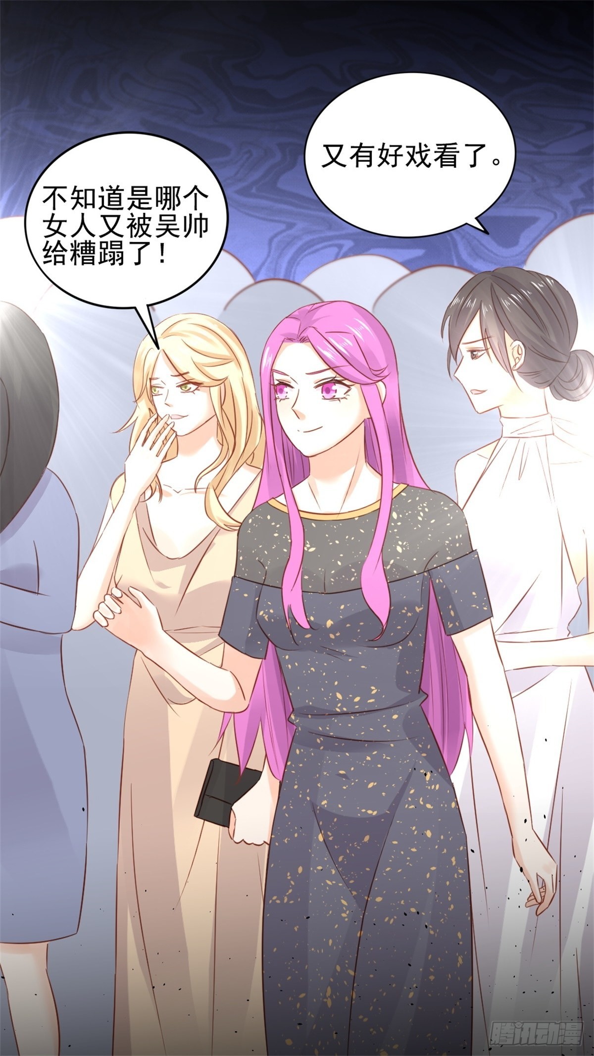 第70话 慈善晚宴被陷害3-第74话