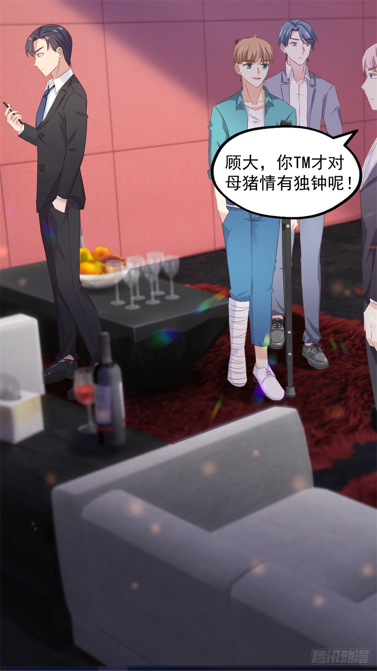 第72话 被陌生男子带走-第76话