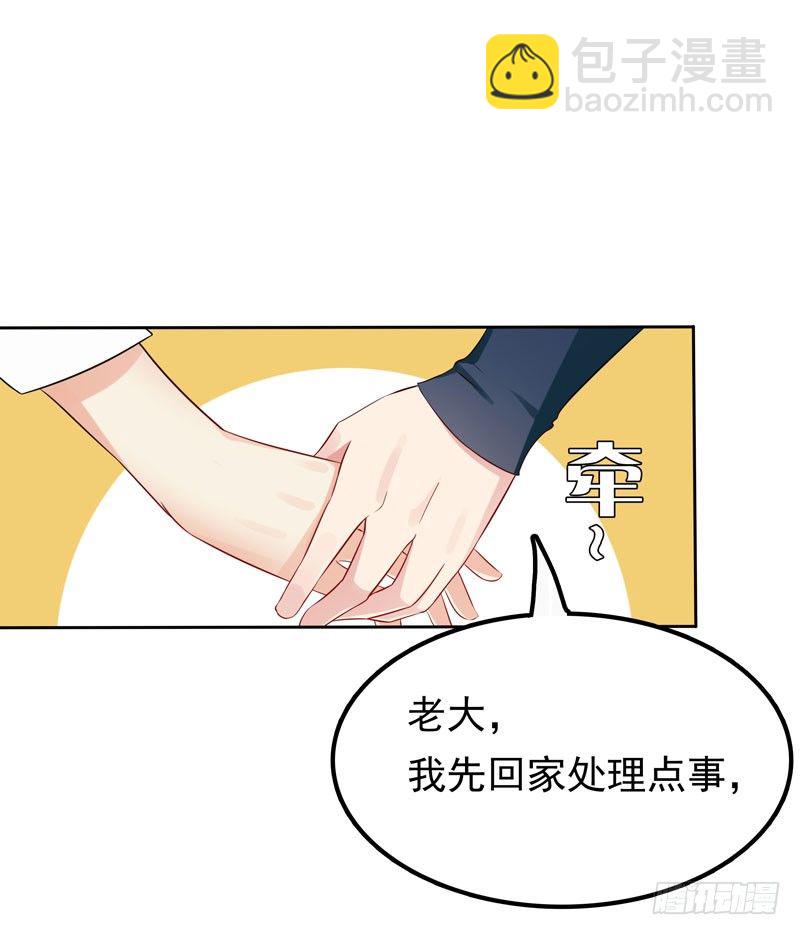 第9话 三个炸弹-第10话